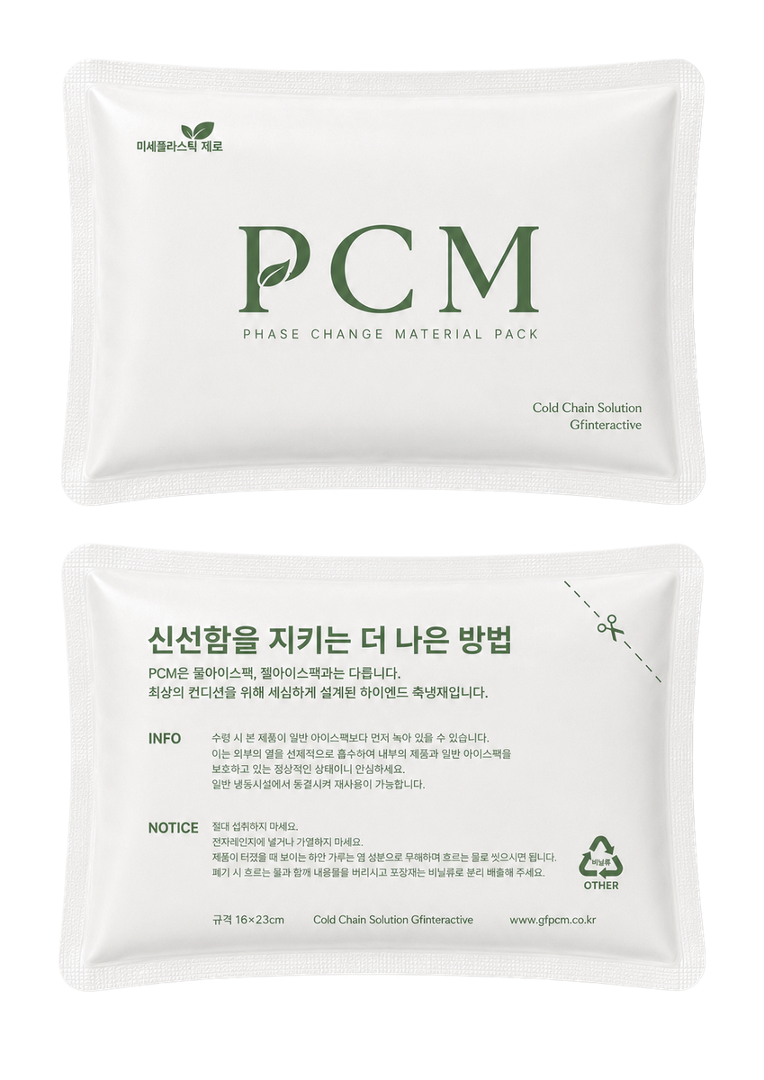 GF PCM PACK 제품 이미지
